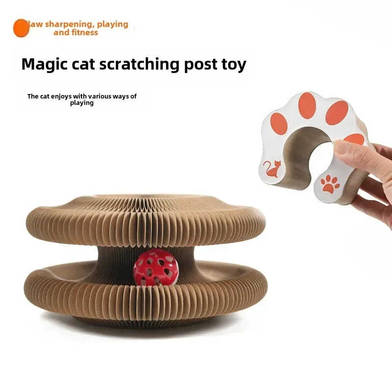 organ cat scratcher stacked as a double disc with ball